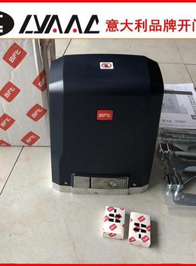 意大利进口电机 BFT电机 平移门电机 推拉门电机 遥控电动门机组