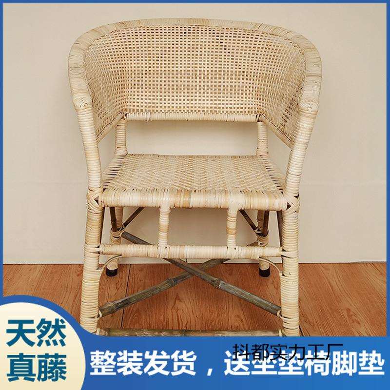 0A藤椅成人简约老式藤编椅休闲椅纳凉高背椅老人椅靠背椅天然真藤