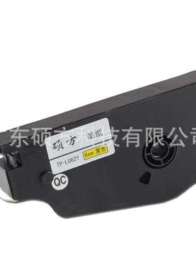 硕方TP70/76/80/86线号机贴纸TP-L062Y打码机贴纸6mm黄色标签贴纸
