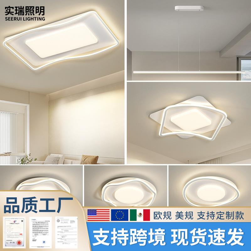 2025年北欧现代简约大气典雅奶油风房间创意灯卧室灯主灯吸顶灯具