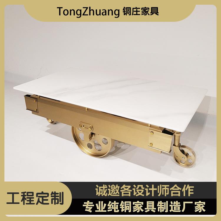 工业风不锈钢车轮茶几简约loft轻奢现代客厅沙发复古纯铜酒店边桌