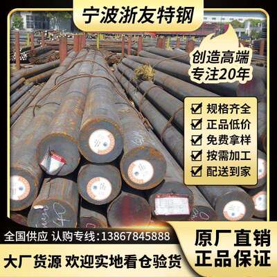 现货供应34CrNiMo6圆棒34Cr2Ni2Mo圆钢34CrNi3Mo齿轮钢1.6582棒料