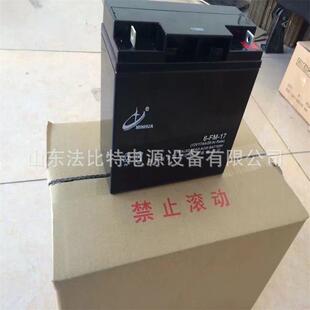 浙江闽华铅酸蓄电池MS24-12应急电源12V24Ah质保一年MS24-12