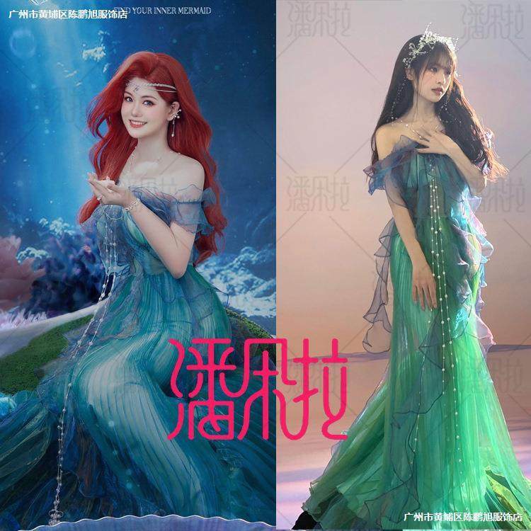 。新款海马体美人鱼公主写真服装 万圣节cosplay舞台摄影演出服