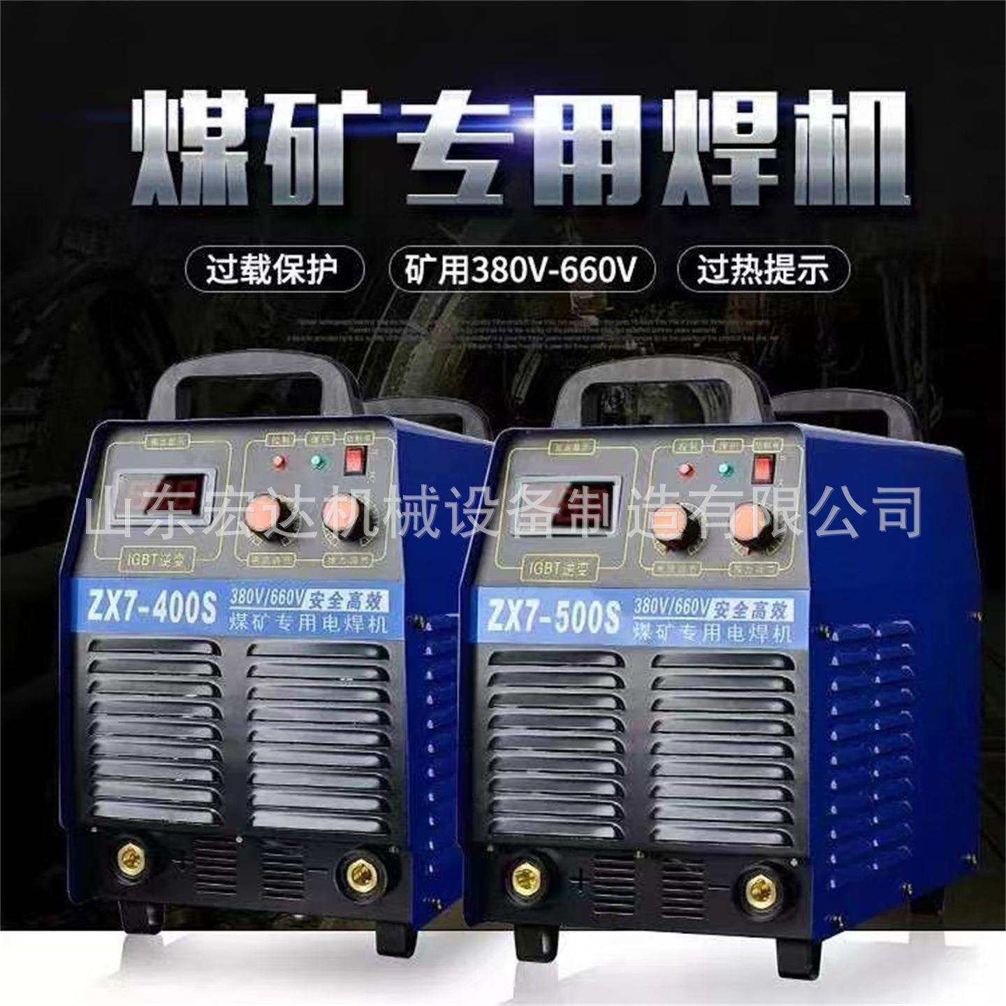 LGK-40/60/80等离子切割机 内置气泵不用气 便携式等离子切割机