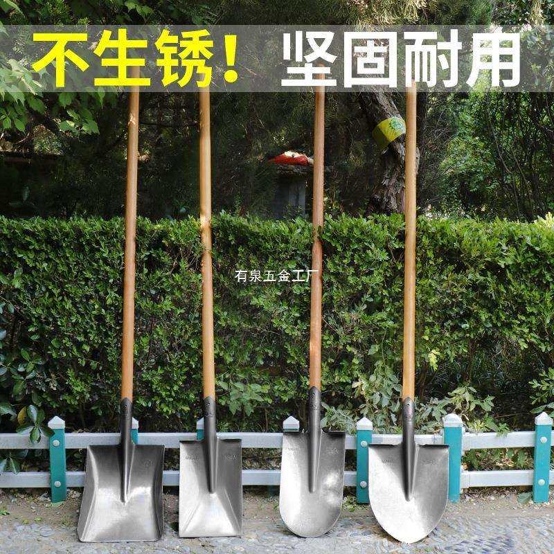 德国品质铁锹农用锰钢加厚园艺挖土铁铲铁锨户外挖树大号铲子铁楸