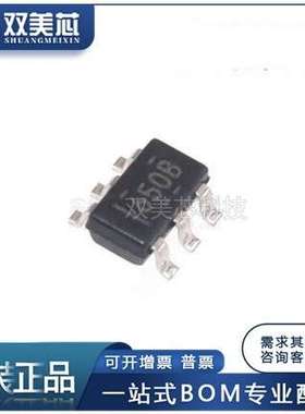 双美芯SN6505BDBVR SOT-23-6 丝印650B 电源管理变压器驱动器芯片