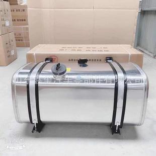 400升铝合金油箱 550 红岩双腔加热油箱 620 红岩铝合金油箱1300