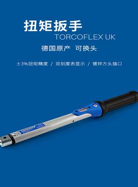 4101-05吉多瑞TORCOFIX SE系列扭力扳手1646206，范围10-50 N.m