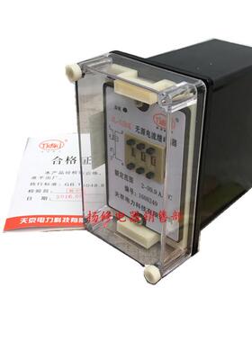 JL-51B/K无源电流继电器2-99.9AAC