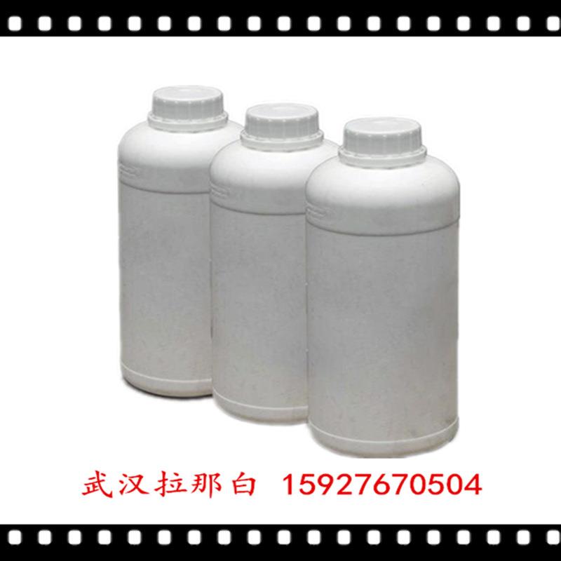 供应阻燃剂磷酸三（2,3-二氯丙基）酯TDCPP 13674-87-8 1kg 250kg