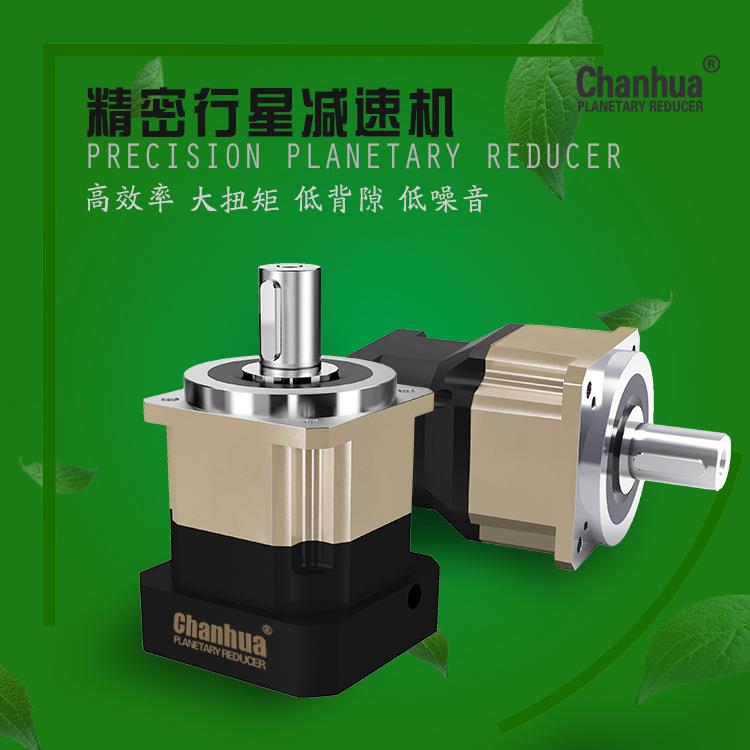 供应产骅AB060-40-S2-P2精密行星减速机,AB060弧分行星减速机双级