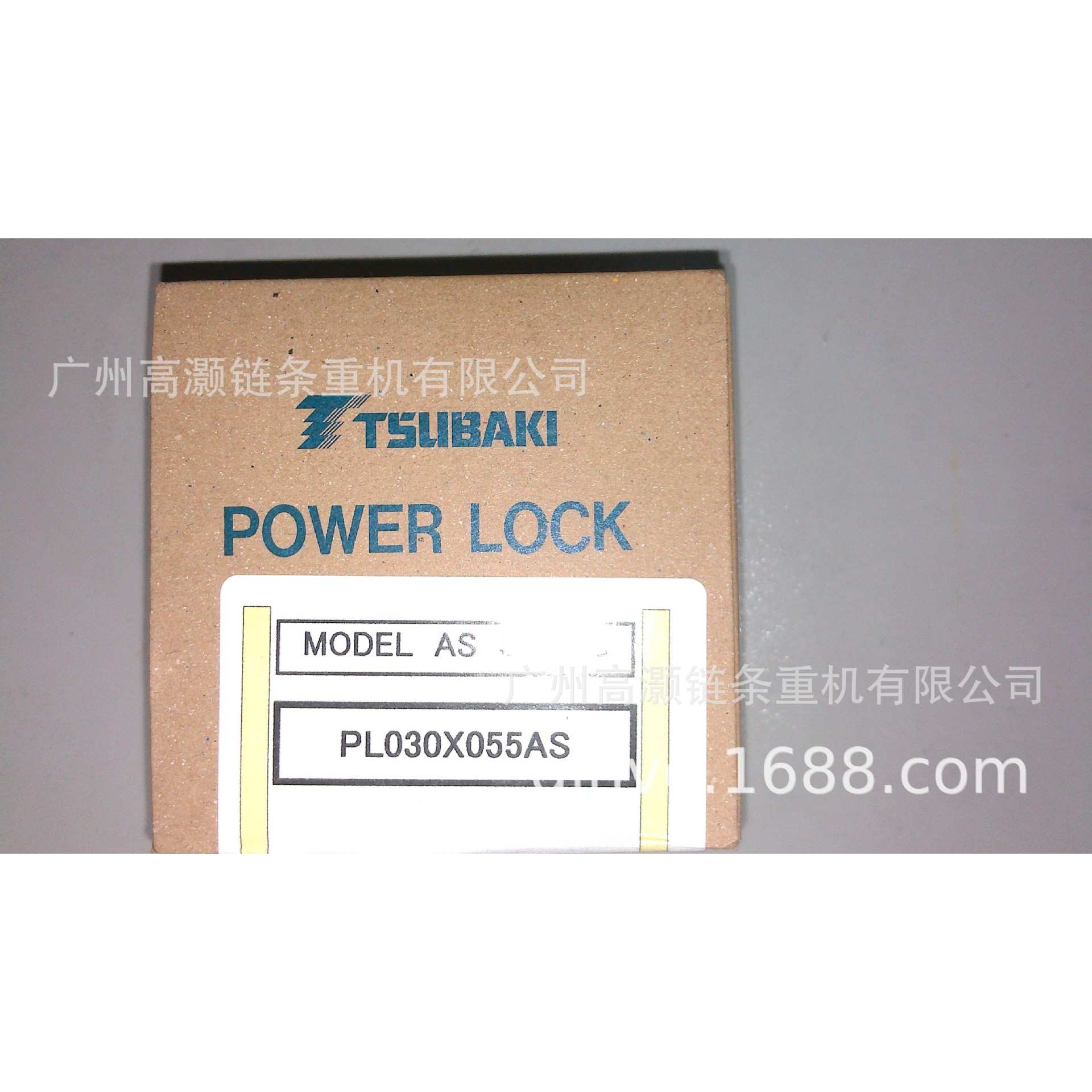 PL030*055AS  椿本涨紧套 胀紧套涨紧套 免键轴套 胀套