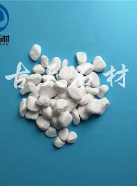 机制白色鹅卵石2-3cm 3-5cm景观白色小石头 白色鹅卵石