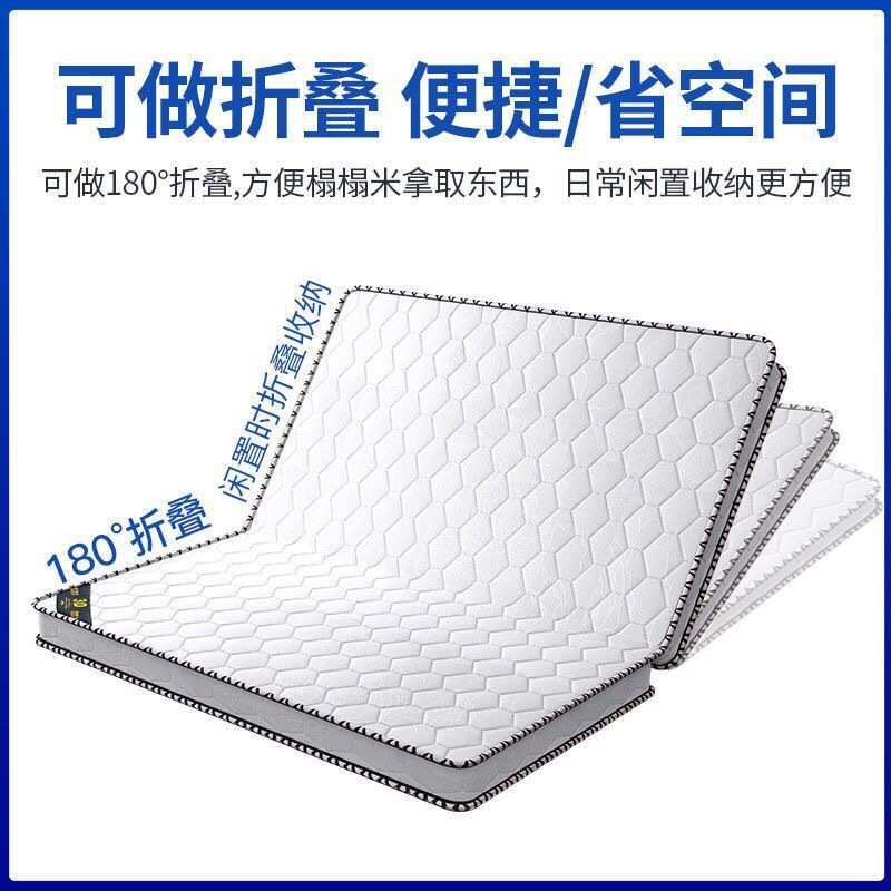 椰棕床垫偏硬护脊椰棕棕垫加厚儿童垫榻榻米可折叠跨境供应链