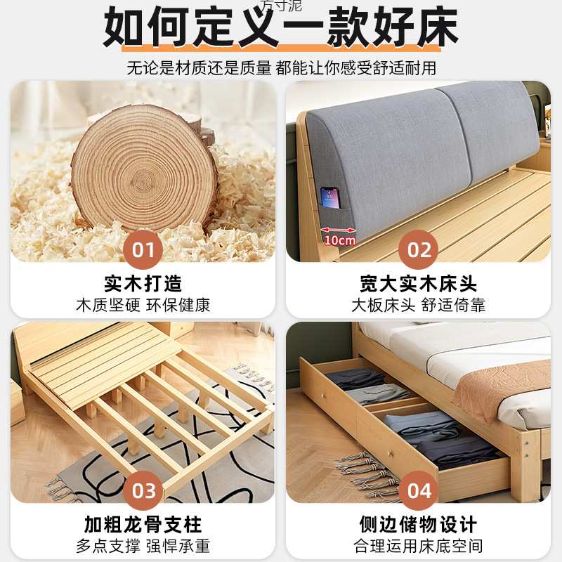 实木床2米双人1.8米大床单人床1.5用简易木板床1m床出租屋床