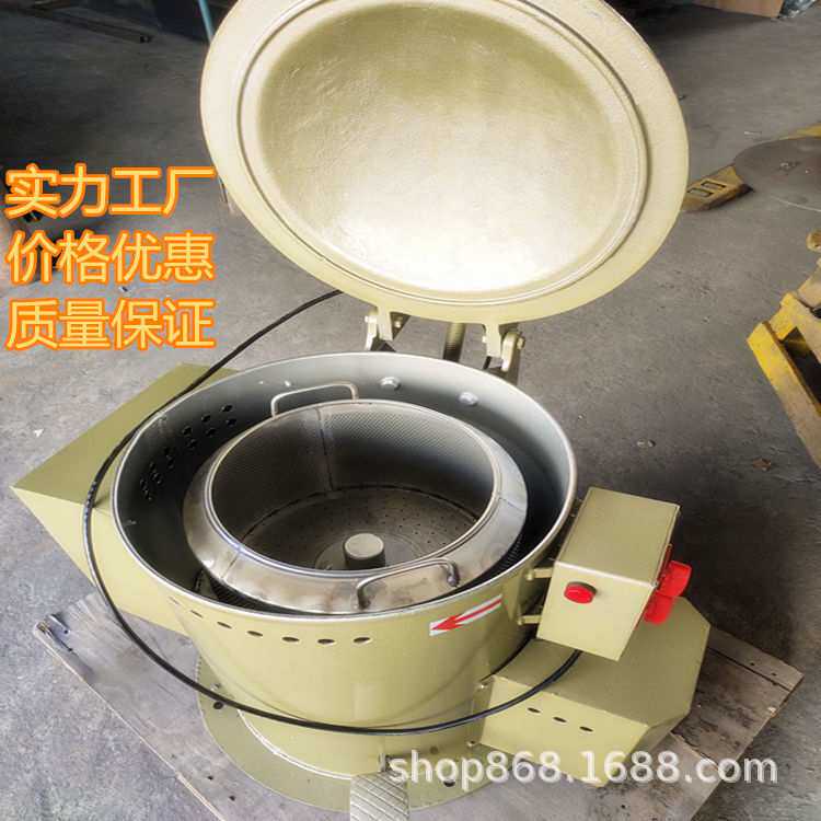 厂家供应35型脱油机不锈钢加热烘干机五金螺丝甩油机