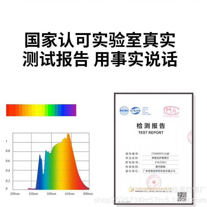 全光谱护眼落地灯大路灯高显指防眩学习灯卧室书房立式阅读灯客厅