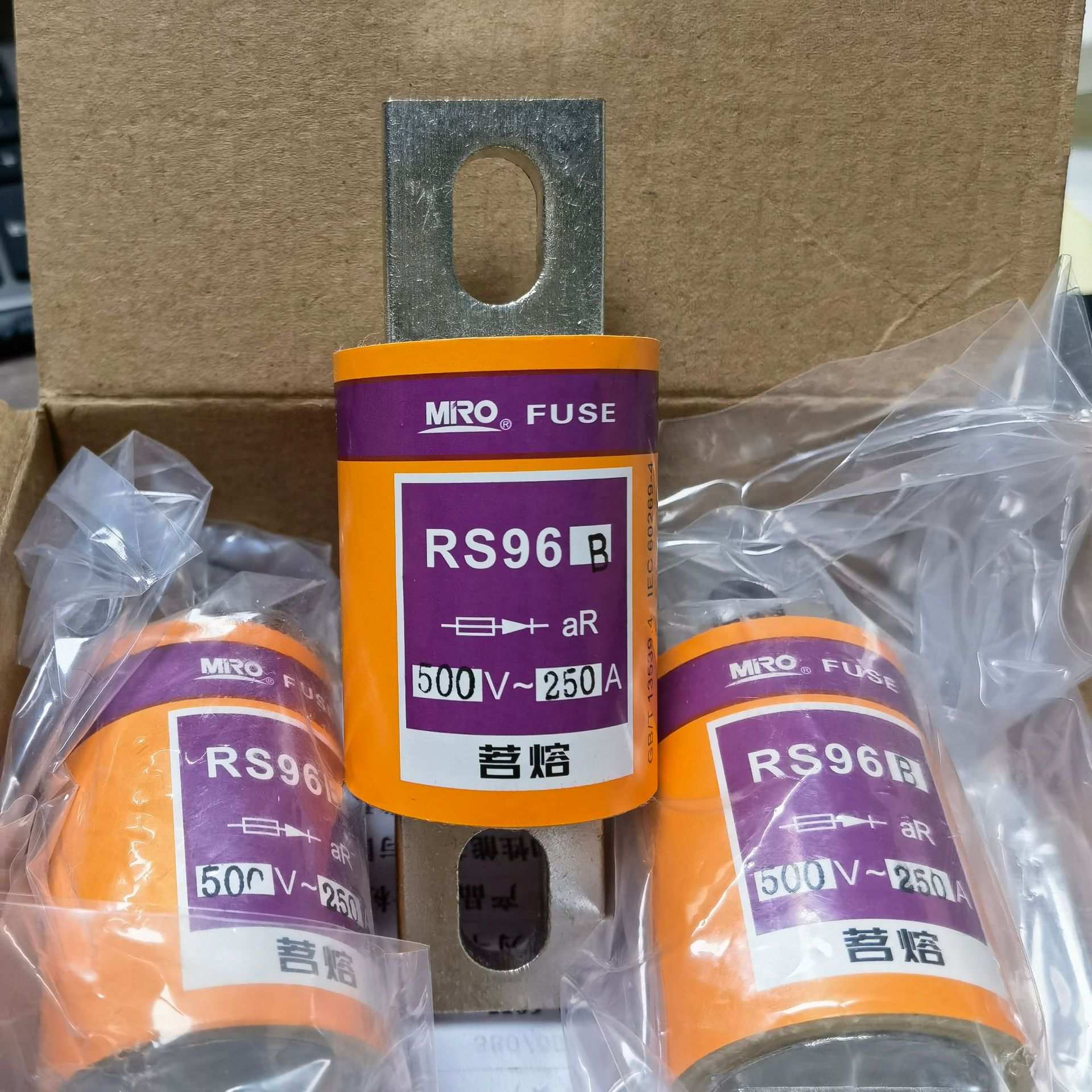 MRO茗熔RS96B快速熔断器螺栓连接式快熔200A225A250A315A400A500A