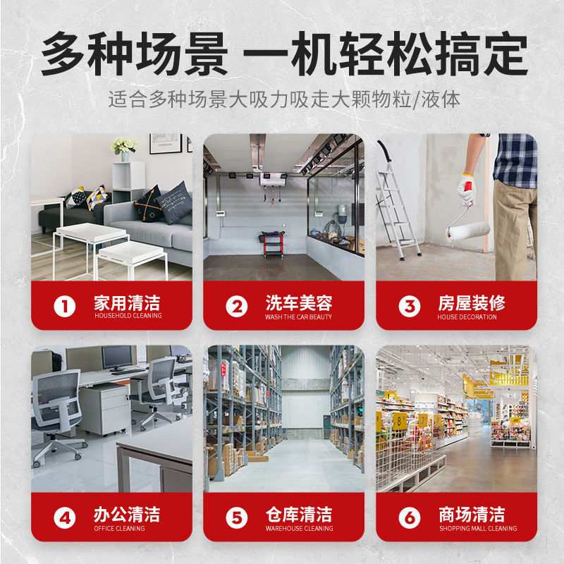 吸尘器家用大马力大功率大吸力工业美缝装修洗车用商用干湿吹