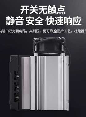 LONSNTE 蓝石三相固态继电器LG3A4825D 散热器风扇一体无触点开关