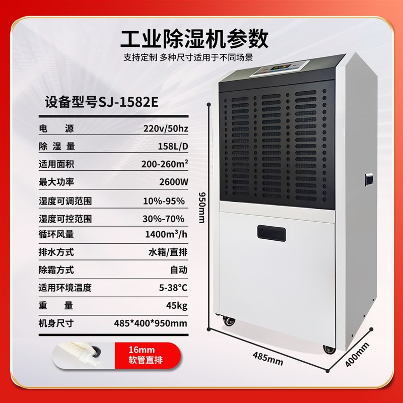 湿界工商业抽湿机地下室泵房仓库移动除湿机商用去湿防潮工业