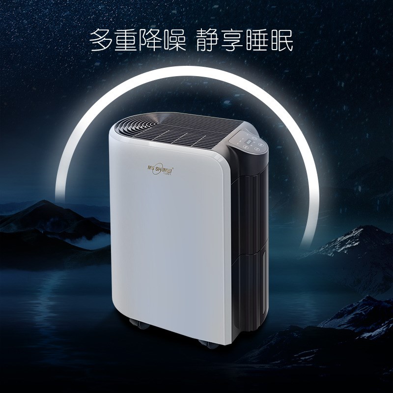 湿美除湿机家用卧室抽湿除潮室内去湿干燥吸湿器宿舍MS-920B