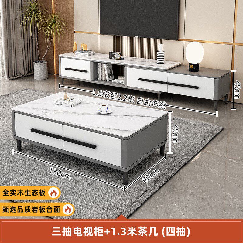 岩板实木茶几电视柜组合现代简约小户型边柜伸缩落地柜客厅家用