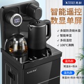 饮水机家用制冷制热下置水桶多功能新款 语音茶吧机