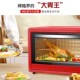 烤箱家用烤箱大容量电烤箱多功能双层烤箱商用烘培烘烤箱