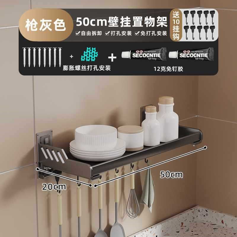 厨房微波炉置物架免打孔挂墙烤箱架子挂墙支架小家电收纳架烤