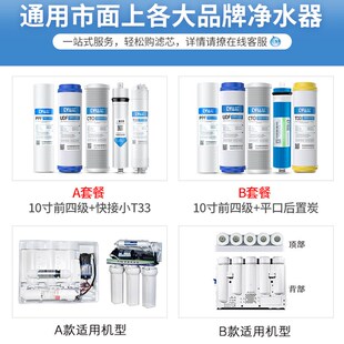 钻芯家用净水器滤芯套装10寸通用pp棉活性炭过滤芯颗粒碳阻垢炭