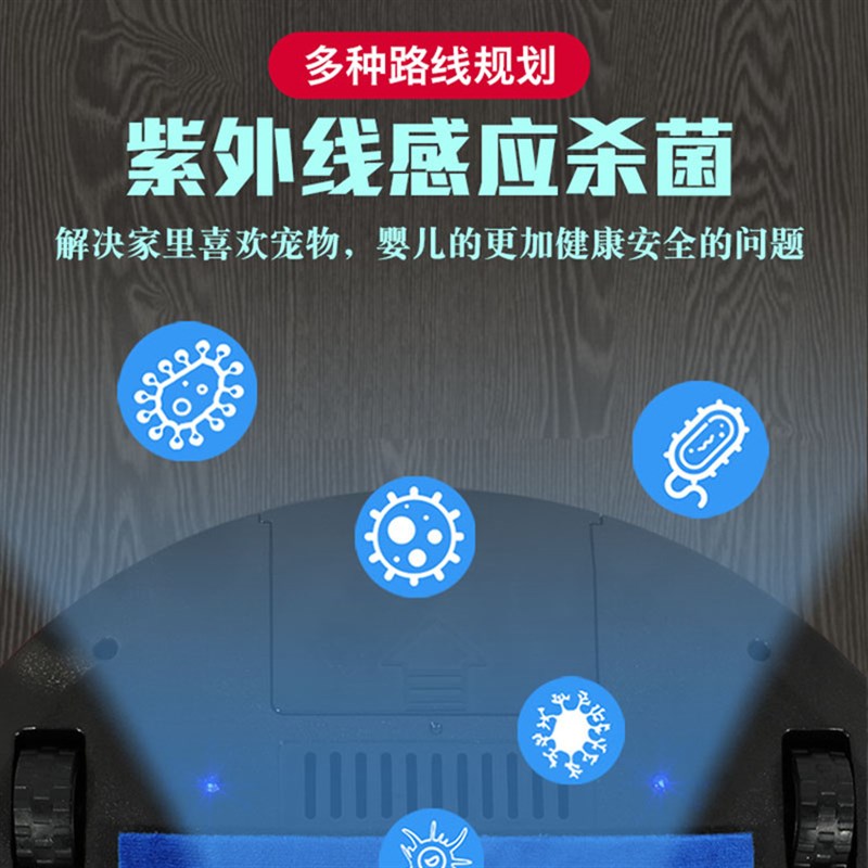 遥控扫地机器人 智能拖地机家用吸尘器全自动扫地机器人 家电礼品