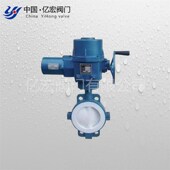 法兰式 国标重型模压F46工艺 使用介质温度160度 衬氟蝶阀D341F46