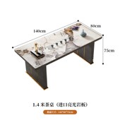 岩板茶桌书桌一体简约现代家用阳台功夫办公室茶台轻奢餐桌椅组合