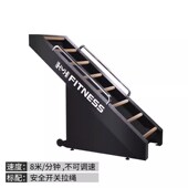 智能攀爬机健身房商用楼梯机有氧踏步机室内健身器材模拟登山机