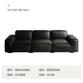 大黑牛沙发客厅直排意式 极简猫爪皮沙发云端坐感久坐不累结实