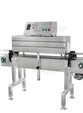 ZONEUSUN SX405瓶颈盖标签电热收缩机PP/PVC/PET薄膜热收缩包装机