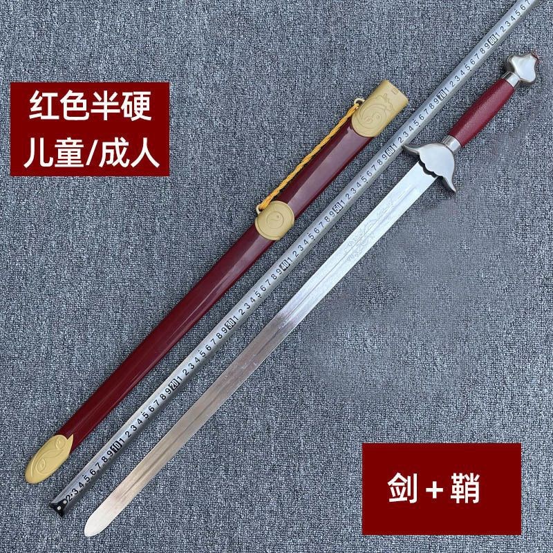 太极剑软剑响剑武术表演剑剑身晨练古风拍照舞蹈成人儿童用未风灵