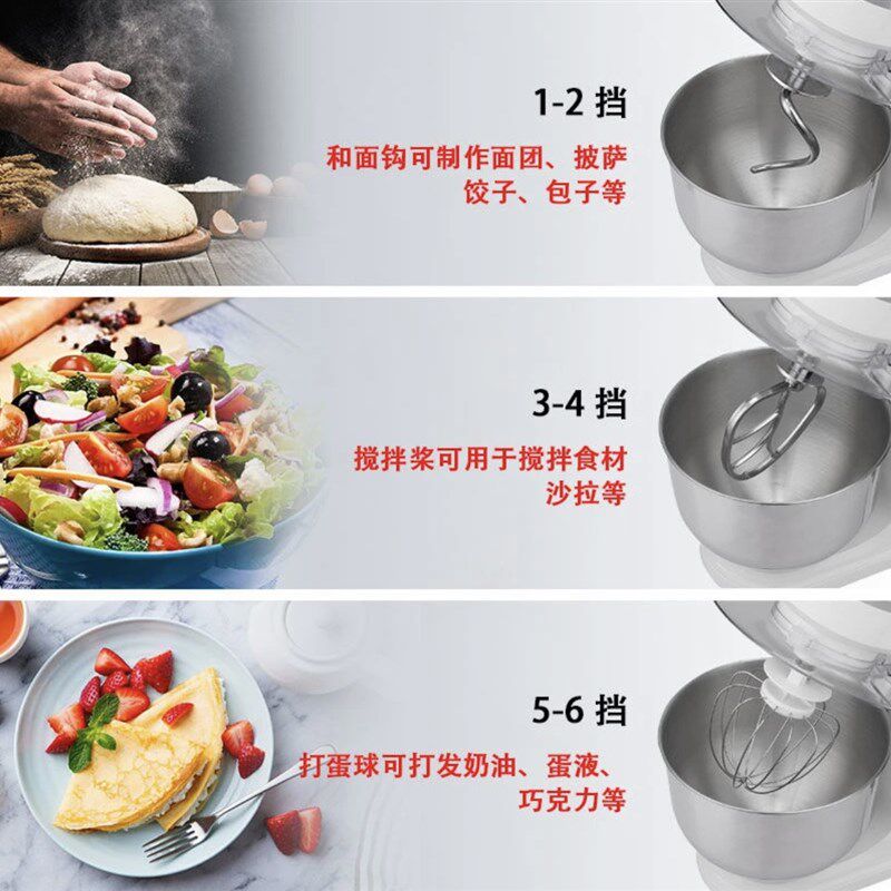 台式打蛋器电动家用多功能厨师机小型搅拌浆料和面绞肉榨汁机
