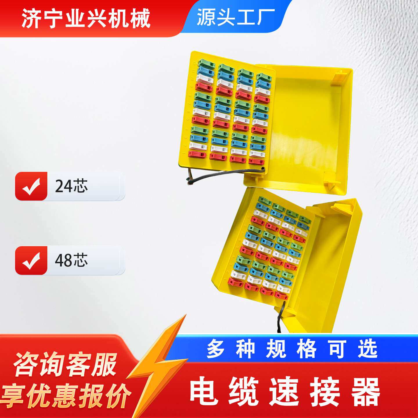 铁路维修检修工具接地箱便携式电缆接续机 信号电缆速接器