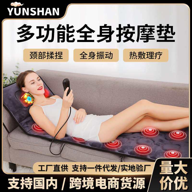 跨境多功能按摩垫平躺全身颈椎按摩器家用电动揉捏腰部按摩仪靠垫