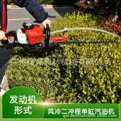 奥玛克AMK6500H弧形绿篱机平行弧形两用二冲程修剪机汽油篱笆机