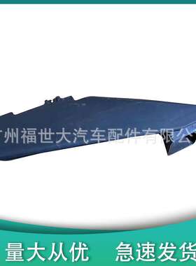 适用2009-2012斯巴鲁森林人Forester空气滤清器进气管46012SC000