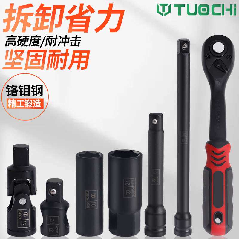 气动加厚32件套套筒组套套筒扳手大飞火花塞工具组合套装汽修车用