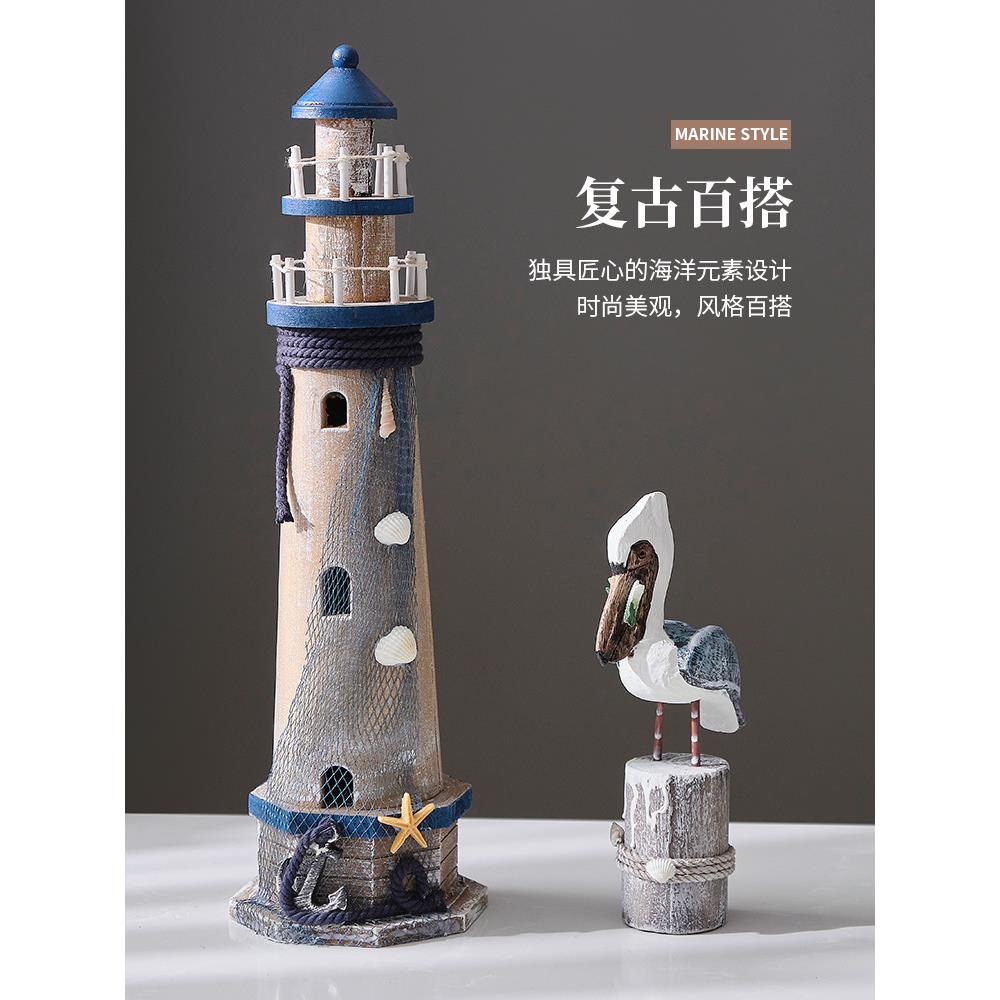 地中海风格灯塔木质做旧木塔海洋风组合灯塔摆件桌面复古装饰摆设