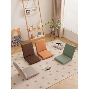 床上榻榻米靠背椅宿舍懒人沙发可折叠卧室飘窗坐垫靠椅地上椅子