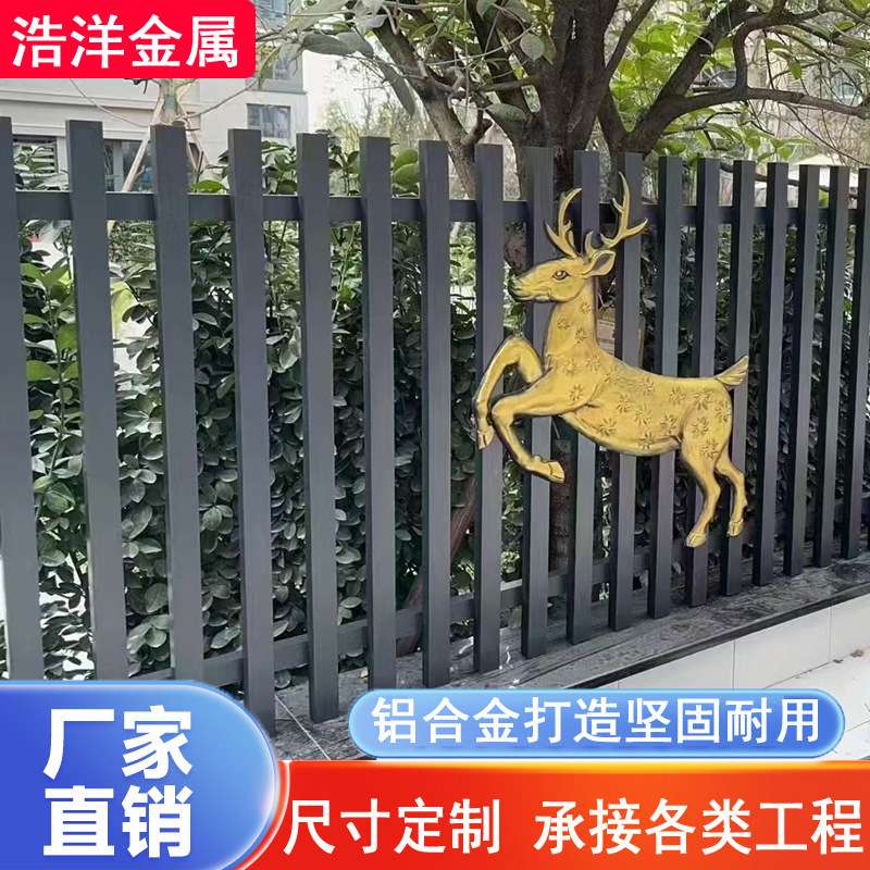 铝艺别墅护栏庭院围栏家用围墙铝合金花园栅栏栏杆铝艺百叶护栏