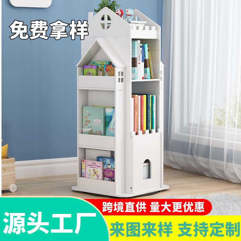 厂家雕刻pvc发泡板儿童旋转书架跨境落地小书柜学生360度置物架子