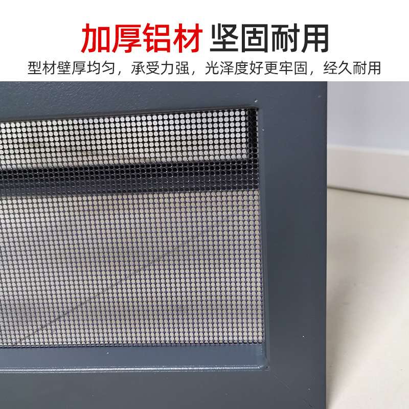 可拆洗纱窗304金刚网纱窗儿童防护窗防蚊虫铝合金窗源头厂家
